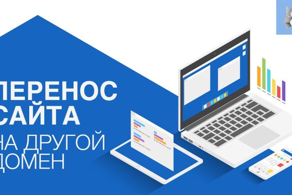 Актуальное зеркало mega